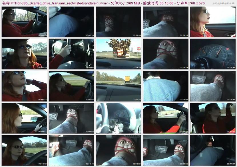 ptpdr-385_Scarlet_drive_transam_redtwistedsandals